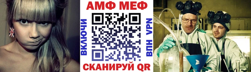 Amphetamine 97%  Приволжск 