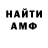 Метадон кристалл Mista Man