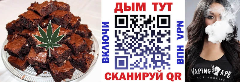 Cannafood марихуана  закладки  Приволжск 