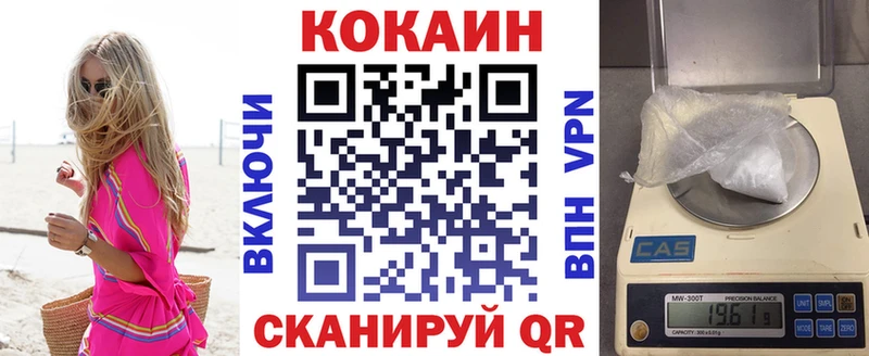 COCAIN Боливия закладка Приволжск