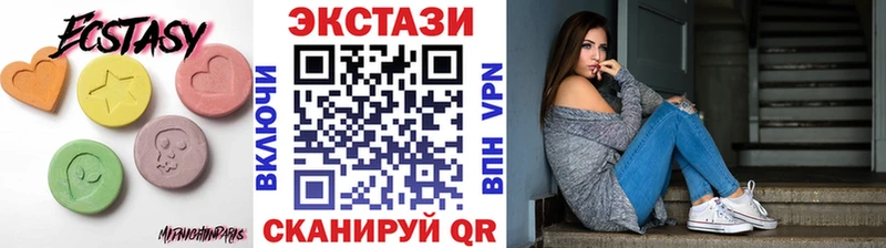 ЭКСТАЗИ таблы Приволжск