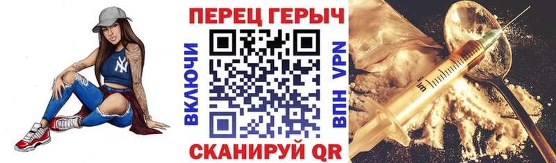 купить наркоту  Приволжск  ГЕРОИН афганец 