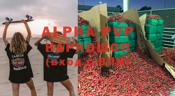шишки Абдулино