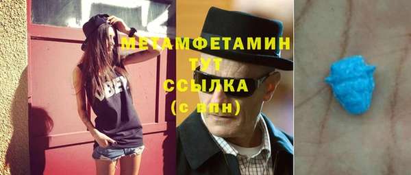 гашишное масло Абаза