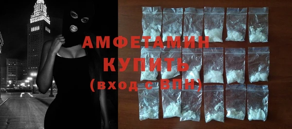 шишки Абдулино