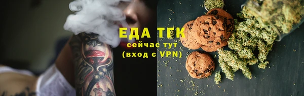 гашишное масло Абаза