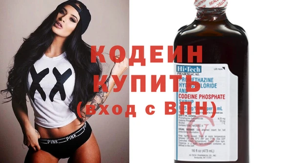 шишки Абдулино