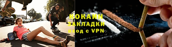 прущая мука Абинск