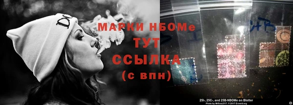 шишки Абдулино
