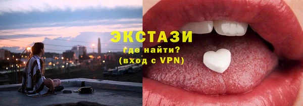 шишки Абдулино