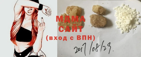 шишки Абдулино