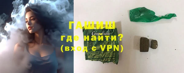 гашишное масло Абаза