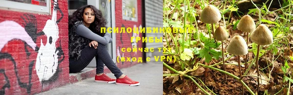 гашишное масло Абаза