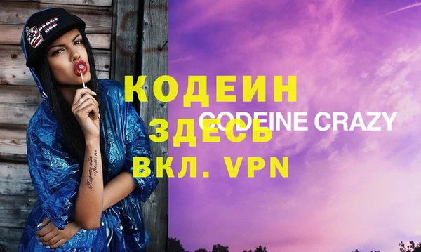 прущая мука Абинск