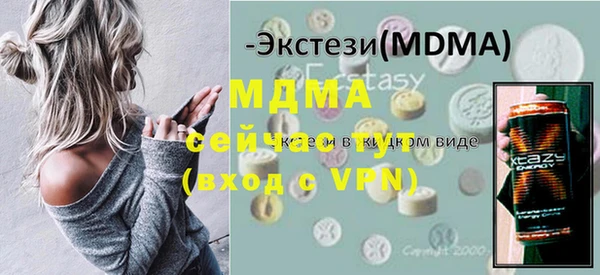 гашишное масло Абаза