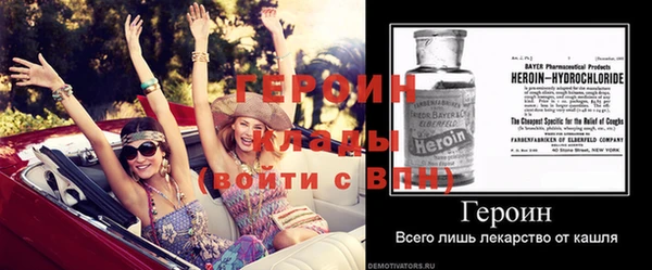 шишки Абдулино