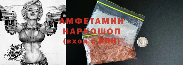 гашишное масло Абаза