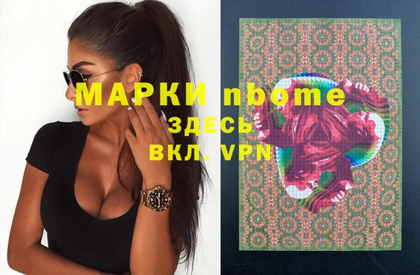 гашишное масло Абаза