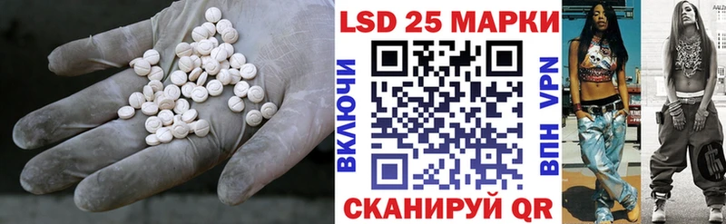 Лсд 25 экстази кислота  Приволжск 