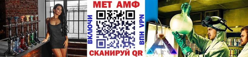 MEGA ТОР  дарнет шоп  Приволжск  Первитин мет 