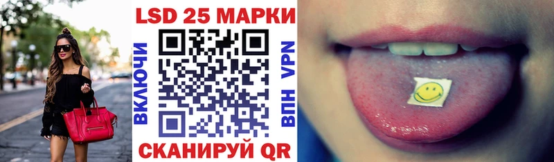 Марки NBOMe 1500мкг  как найти закладки  Приволжск 
