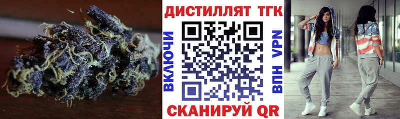 Дистиллят ТГК THC oil наркотики Приволжск