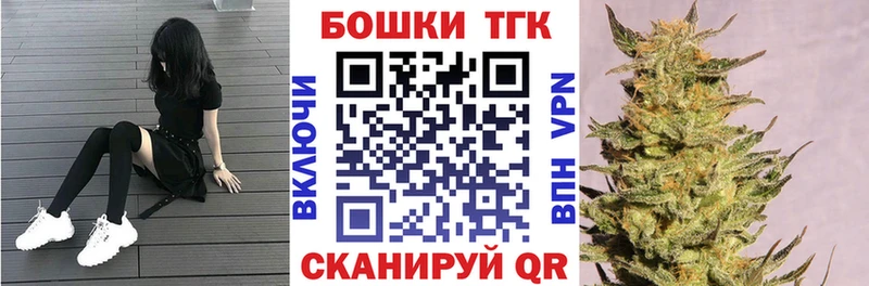 как найти закладки  MEGA зеркало  Канабис индика  Приволжск 